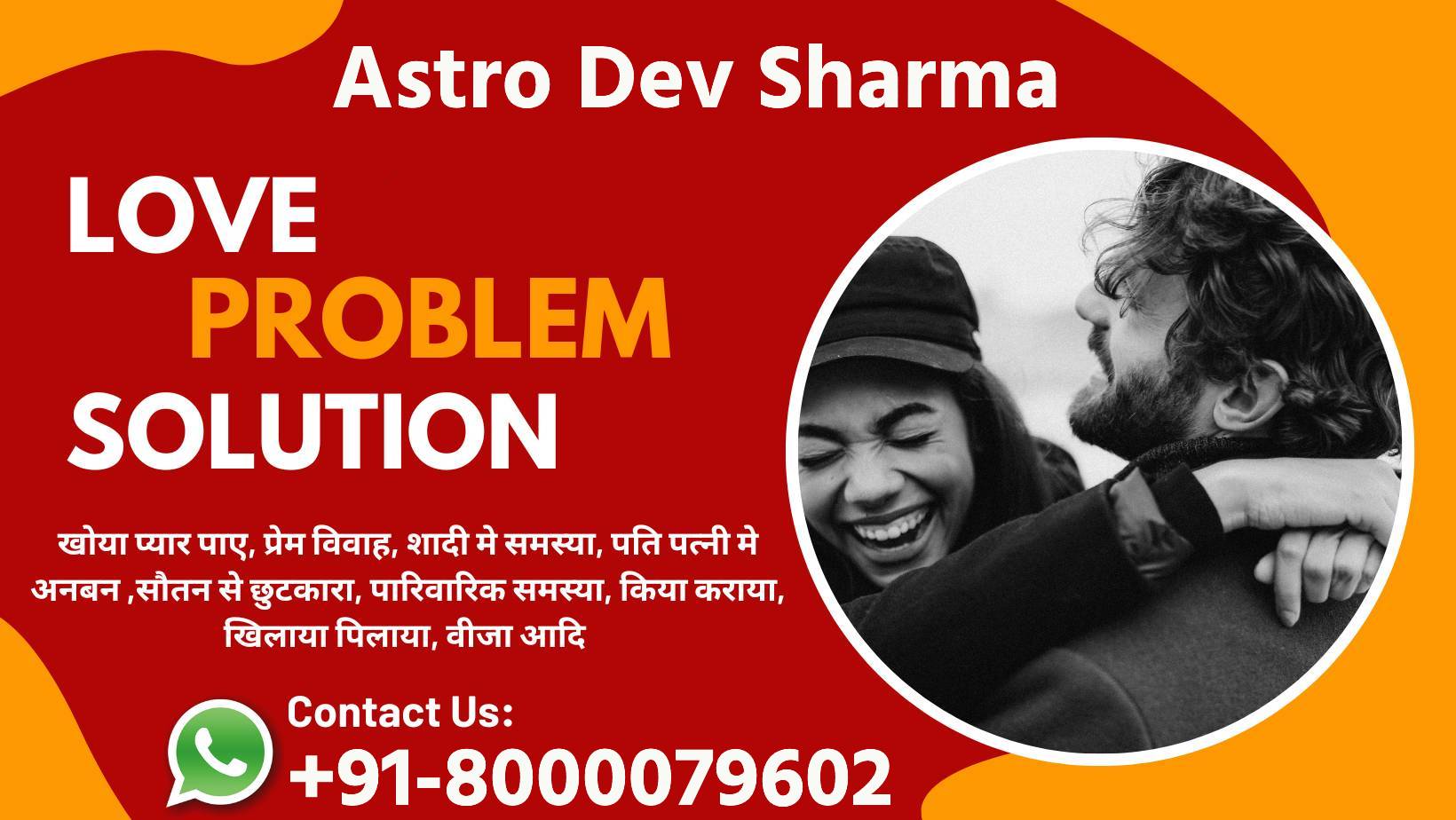 World Famous Astrologer Dev Sharma Ji +91-8000079602