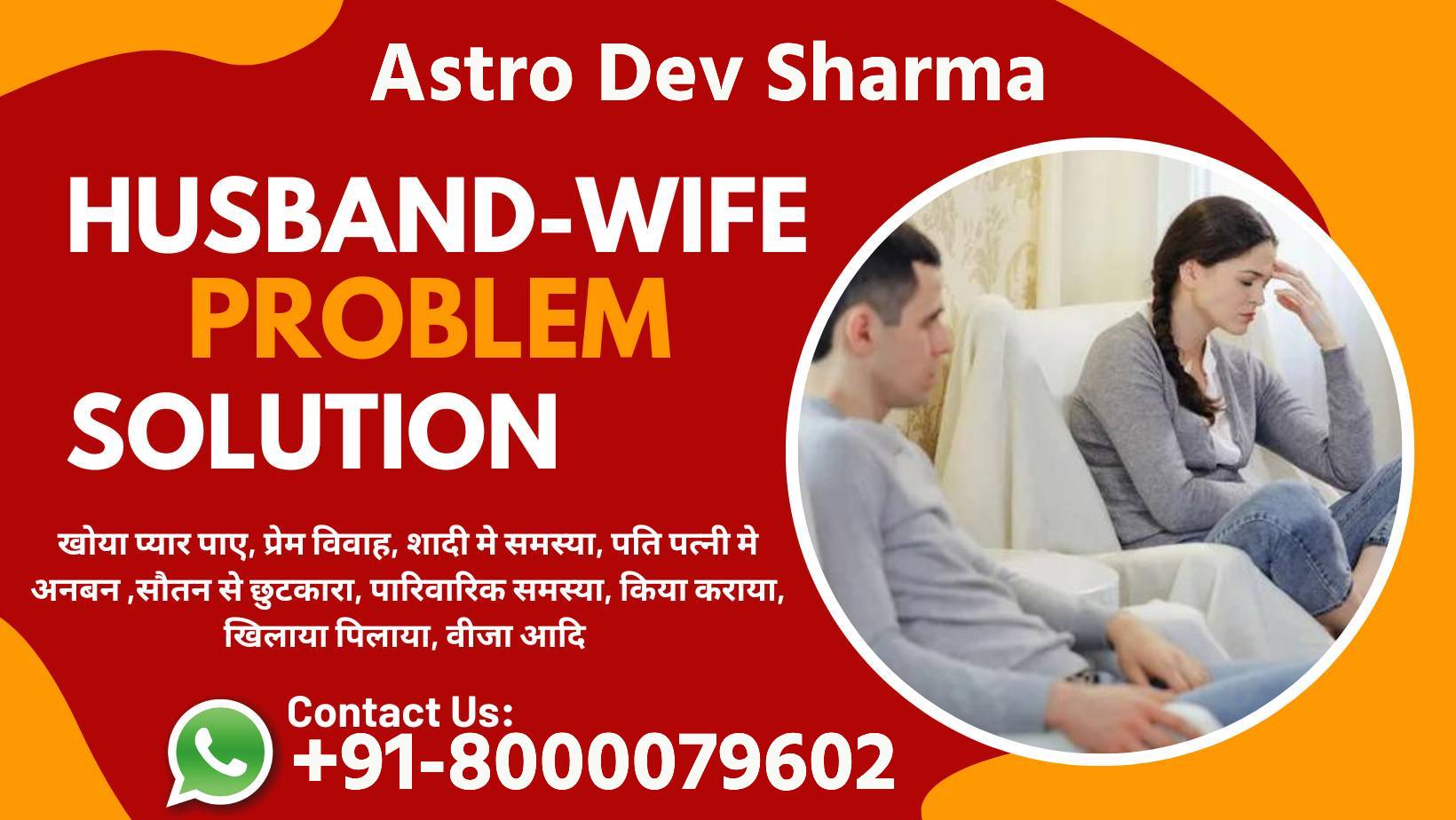 World Famous Astrologer Dev Sharma Ji +91-8000079602